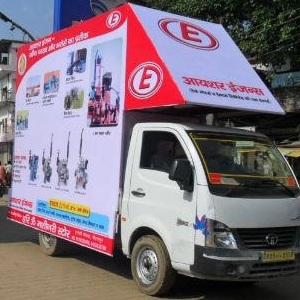 Multi Plus Services, Demo Van, Demo Van Advertising, Demo Van Advertisement, Demo Van Marketing